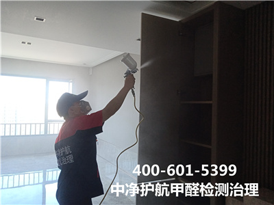 向阳常营专门除甲醛检测甲醛公司400-601-5399九游会在线装建空气检测治理