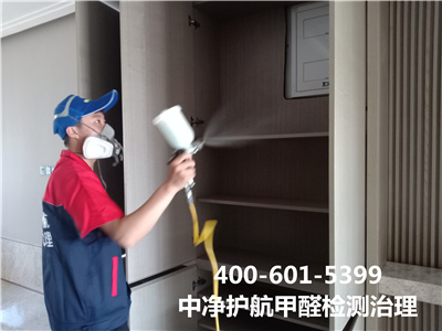 向阳朝青板块室内甲醛检测治理400-601-5399九游会在线新房入住除甲醛