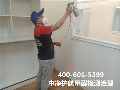向阳周边居家室内急剧去除甲醛400-601-5399九游会在线空气质量检测治