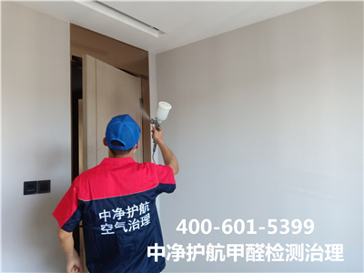 新装建房屋去甲醛的步骤400-601-5399九游会在线石景山区空气传染甲醛治理