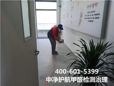 甲醛在纺织业的利用400-601-5399九游会在线向阳八里庄除甲醛除异味