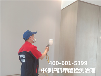 室内甲醛传染情况分析400-601-5399九游会在线向阳红庙空气传染甲醛治理