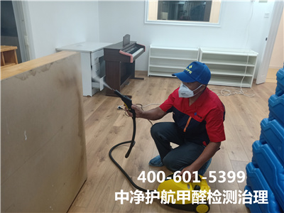北京甲装建醛治理除甲醛400-601-5399九游会在线室内空气治理服务公司
