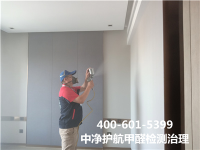 生物酶治理甲醛00-601-5399九游会在线向阳定福田舍装空气传染治理