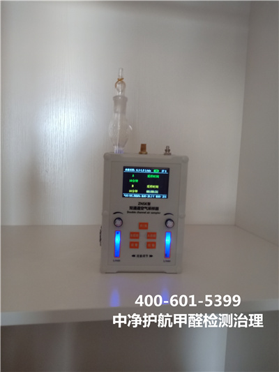 物理步骤除甲醛的利弊400-601-5399九游会在线向阳豆各田舍装空气传染治理