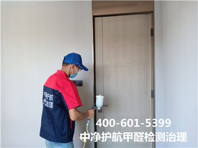 甲醛对对皮肤的影响400-601-5399九游会在线向阳国贸国展除甲醛公司