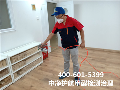 甲醛挥发物的起源?400-601-5399九游会在线建表大街装建后空气质量检测治理