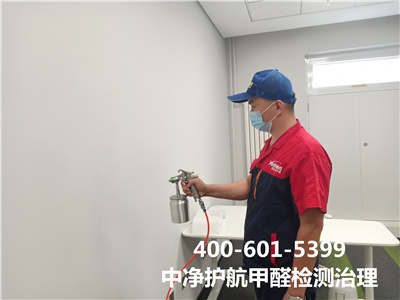 若何从源头防治装建甲醛400-601-5399九游会在线向阳太阳宫专业除甲醛