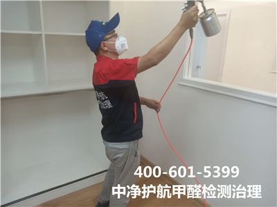检测甲醛的步骤400-601-5399北京九游会在线向阳媒体村家装空气传染治理