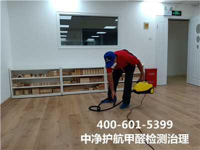 新装建房屋简易去甲醛步骤400-601-5399北京九游会在线传应南磨房空气传染甲醛治理
