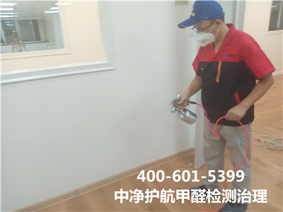 办公室写字楼室内空气治理公司400-601-5399九游会在线延庆区室内空气质量检测治理