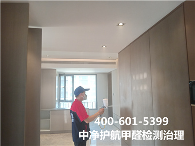 北京装建除甲醛400-601-5399就找九游会在线家装空气传染治理