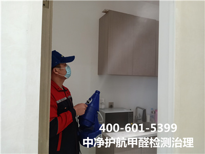 若何健全使用空调400-601-5399九游会在线丰台花乡专业测甲醛除甲醛