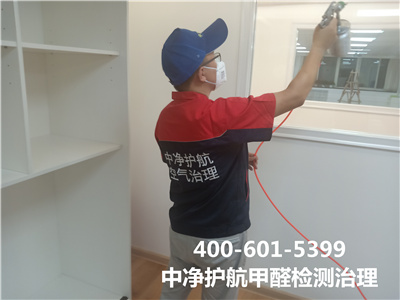 若何除去新房异味400-601-5399九游会在线丰台右安门专业装建传染检测与治理