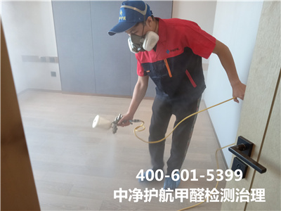 甲醛传染源检测步骤400-601-5399九游会在线通州八里桥室内空气治理除甲醛