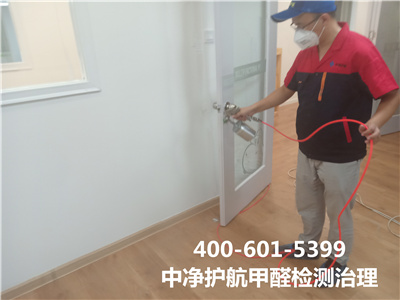植物能用来除甲醛吗?400-601-5399九游会在线通州永乐店室内空气治理家庭测甲醛除甲醛