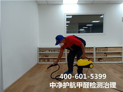装建前若何预防甲醛超标?400-601-5399九游会在线顺义马坡空气治理服务