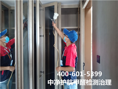 装建后若何自行检测甲醛超标400-601-5399九游会在线龙域龙泽新房急剧除甲醛