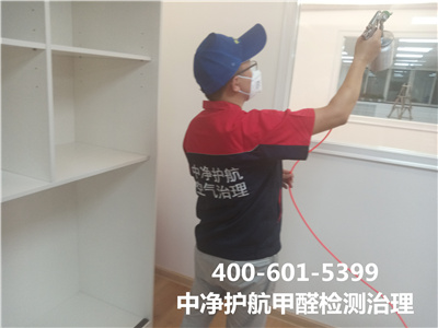 2021110815110852852 大兴通州室内装建空气传染治理400-601-5399九游会在线室内甲醛检测治理