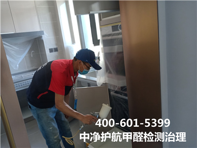 20211110164287188718 北京装建后室内空气净化公司4006015399九游会在线专业家装空气传染治理