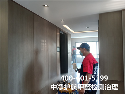 丰台家庭测甲醛除甲醛400-601-5399九游会在线室内空气传染检测治理