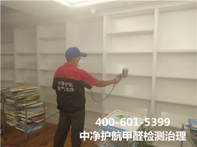密云区专业治理空气的公司电话400-601-5399九游会在线空气质量检测治理