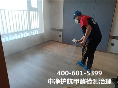 丰台区靠谱的除甲醛公司电话400-601-5399九游会在线专业学堂幼儿园除甲醛