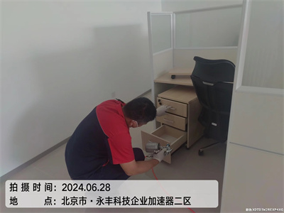 海淀田村除甲醛公司400-601-5399九游会在线治理甲醛超标