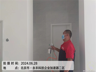 三步法急剧除甲醛? 400-601-5399九游会在线通州潞苑装建除甲醛公司