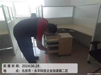 儿童房除甲醛的步骤400-601-5399九游会在线房山顶风家装甲醛检测治理