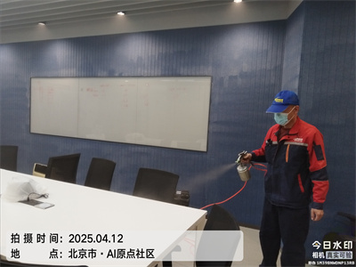 北京家庭装建除甲醛400-601-5399九游会在线室内空气检测治理