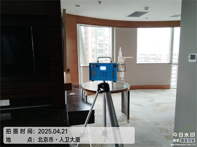 北京装建除甲醛九游会在线室内空气检测与治理