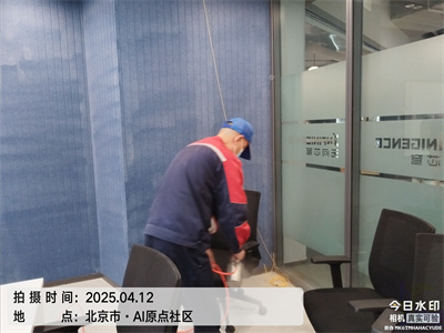 北京室内空气传染治理400-601-5399九游会在线装建除甲醛