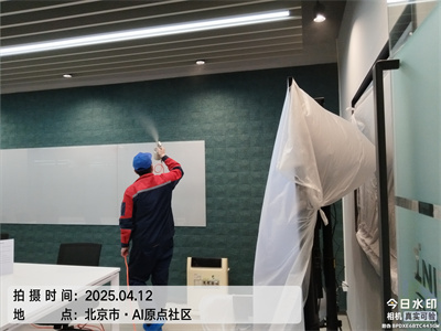 20251110171930983098 九游会在线北京室内甲醛检测治理公司