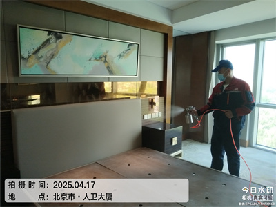 北京办公场所甲醛治理400-601-5399就找九游会在线除甲醛公司