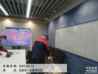 九游会在线北京新房装建急剧除甲醛
