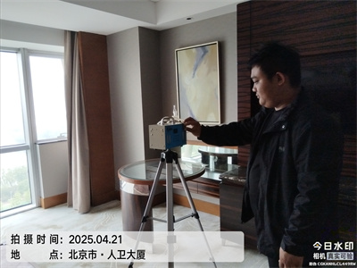 北京新车除甲醛就找九游会在线甲醛检测治理