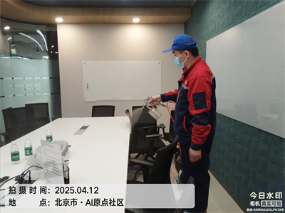 北京九游会在线装建室内空气治理除甲醛